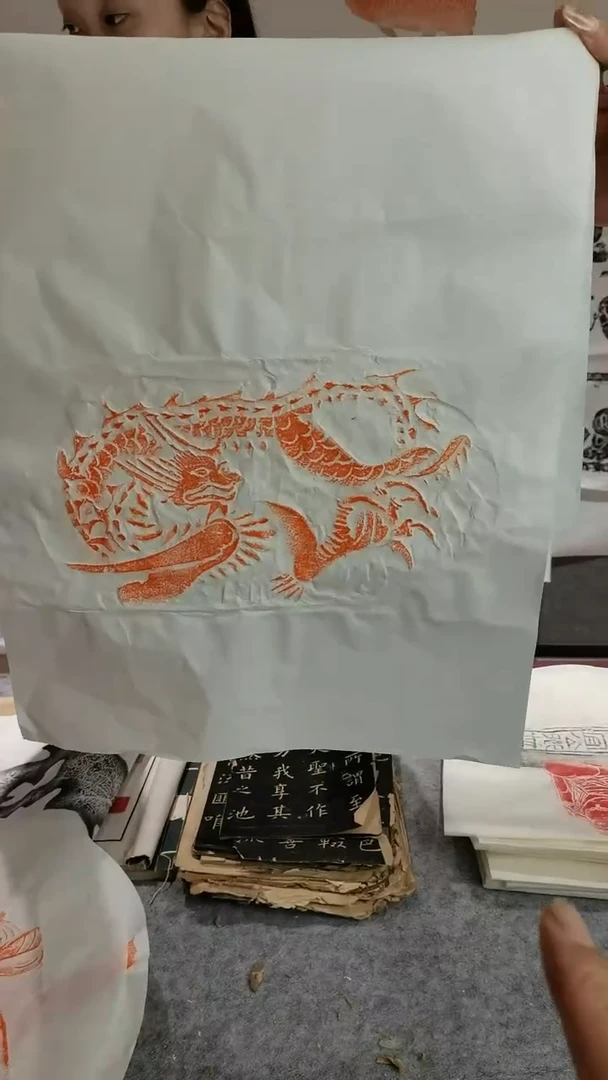 昌化石印石龙拓片