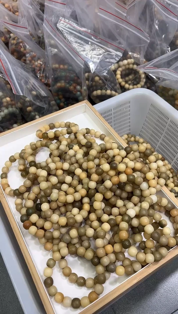 【闪购商品】菩提根/象牙果手串13干磨不挑（113）