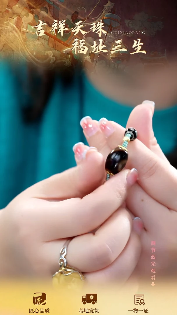 未镶嵌手串玛瑙/玉髓（覆膜）一眼手绳