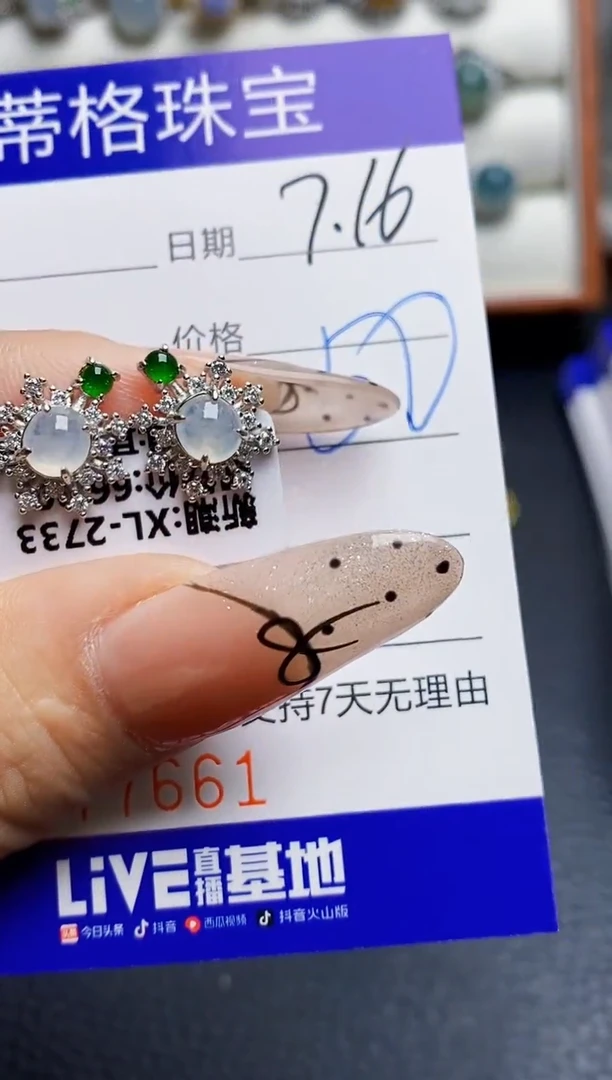 翡翠戒指银S925镶嵌7661