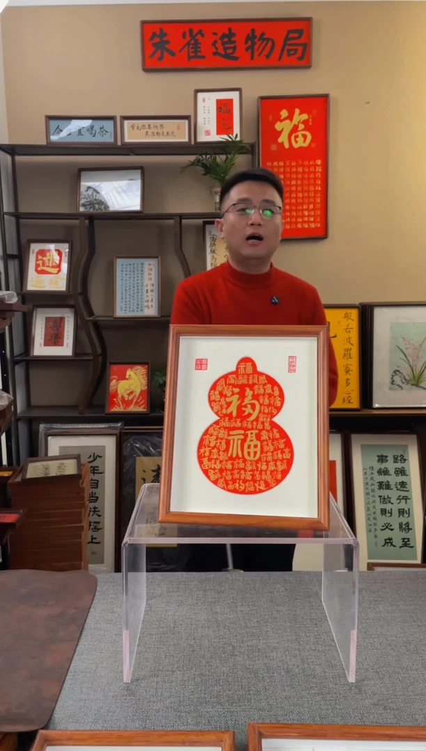 书法西**西【福多多10寸b】原创手写手工装裱带框包邮