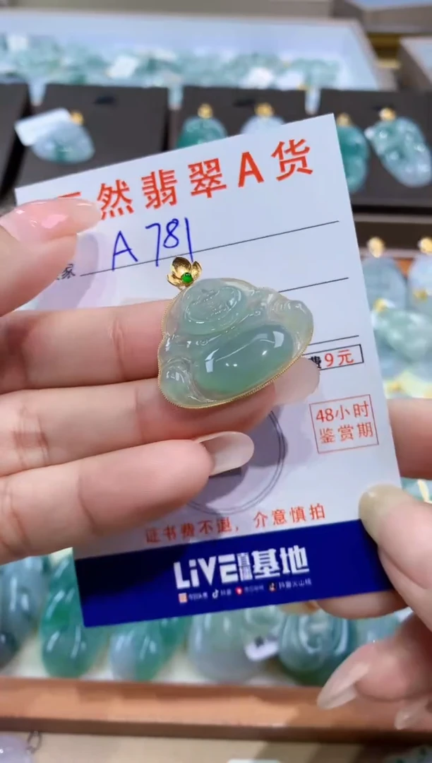 颈饰18K金镶嵌翡翠天然缅甸翡翠A货挂件