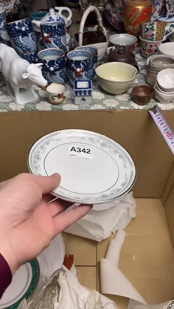 【闪购商品】666666666666 342