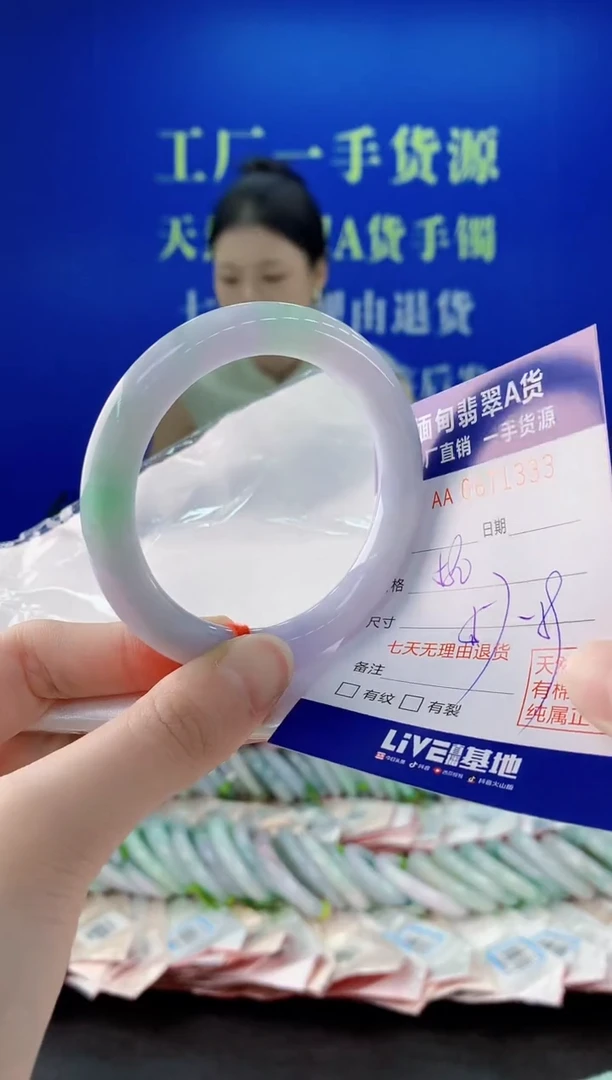 未镶嵌手镯翡翠33