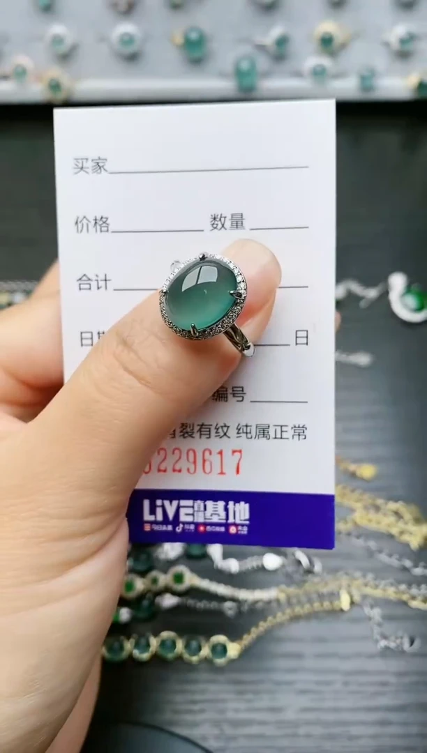 【闪购商品】翡翠戒指银S925镶嵌9617