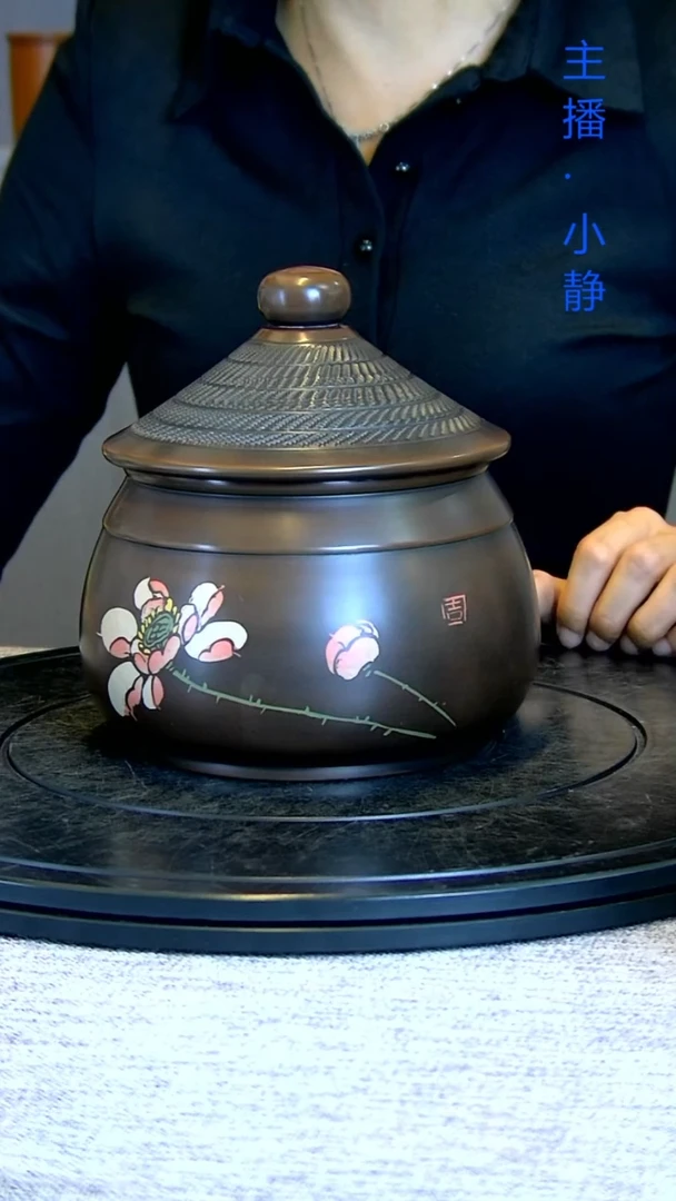 嘻全手工紫陶茶罐精磨282