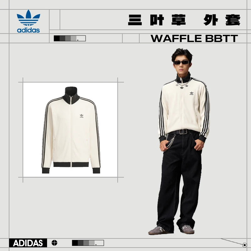 【流光风】adidas阿迪达斯三叶草男女运动休闲夹克外套JW0109