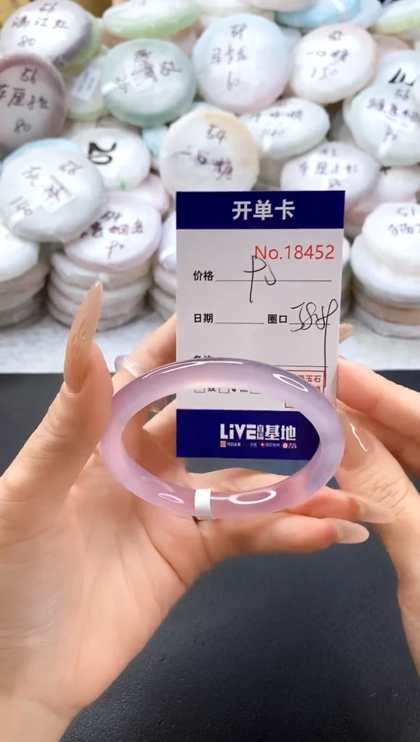 手镯玛瑙/玉髓未镶嵌圈口58-59