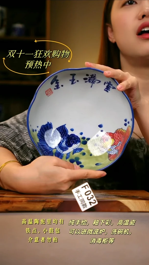 其他F032陶然集器瓷器