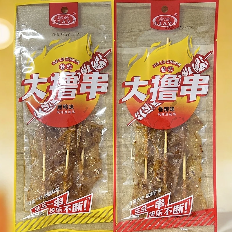 【大撸串团】大撸串辣条辣片豆制品豆串香辣办公室网红休闲零食礼包