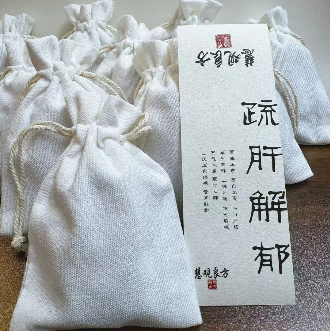 疏肝解郁 非遗香囊