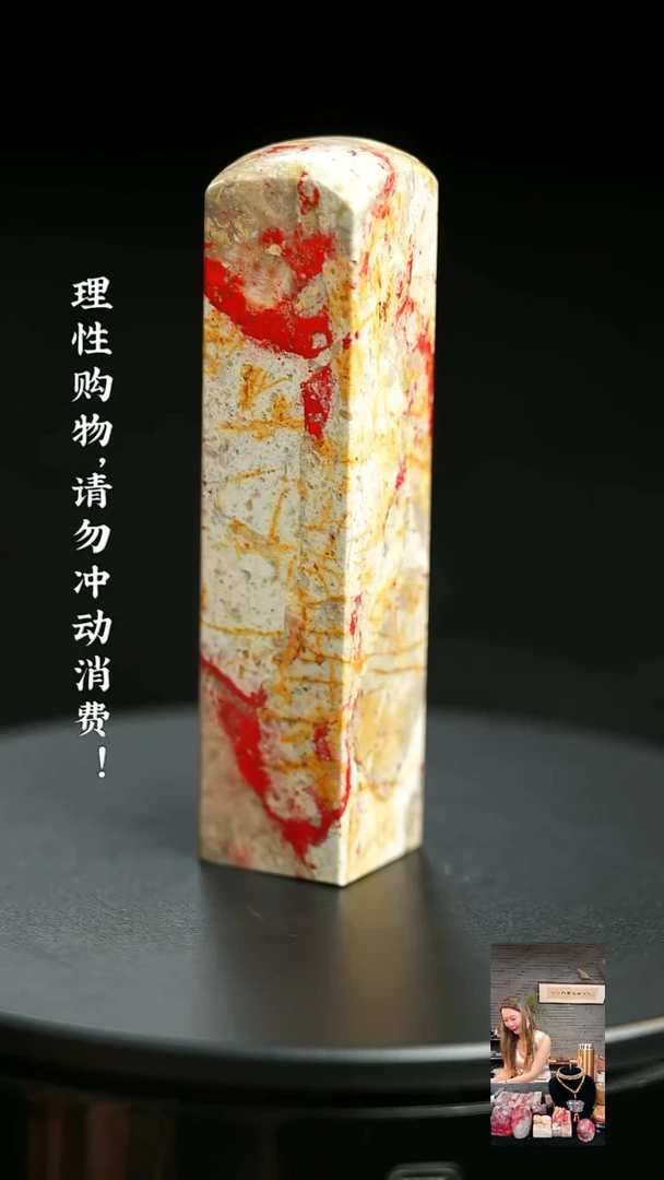 昌化石t****唐928210