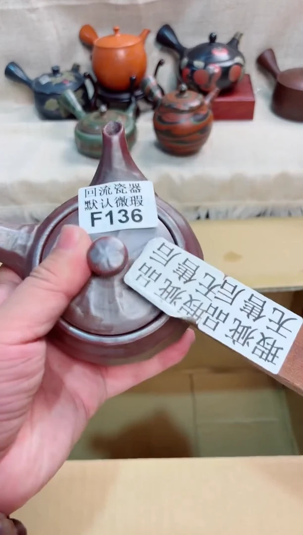 黑***头136回流茶壶回流茶壶