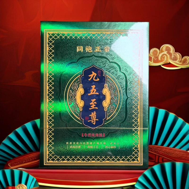 【同袍正岩九五至尊（8.5g*4泡）】武夷岩茶肉桂大红袍乌龙茶老枞水仙