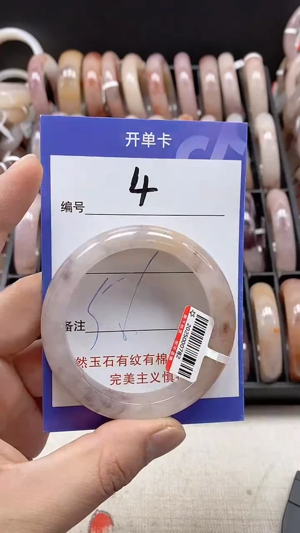 【闪购商品】石英质玉手镯未镶嵌4