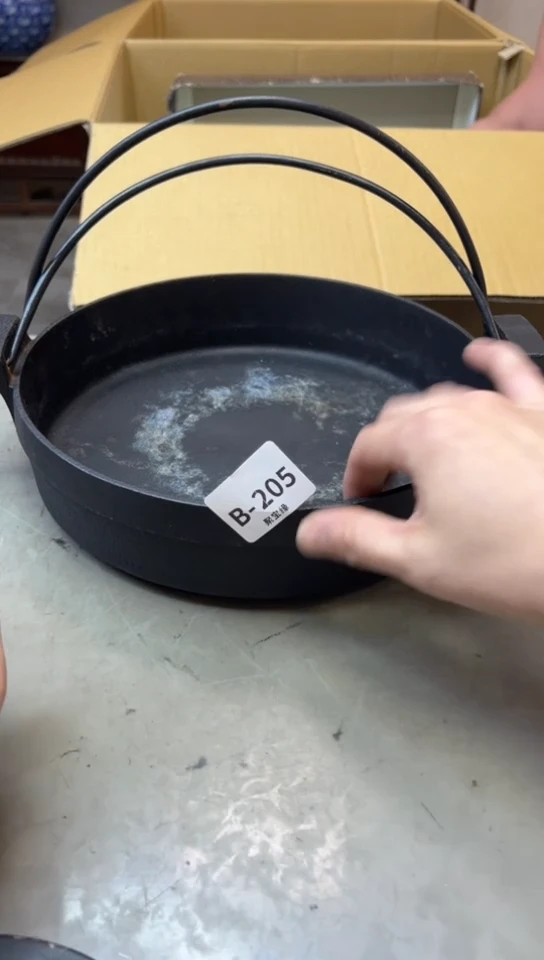 瓷片205聚宝缘海淘精选