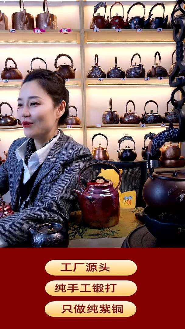 枫*火烧云桶壶提梁烧水壶