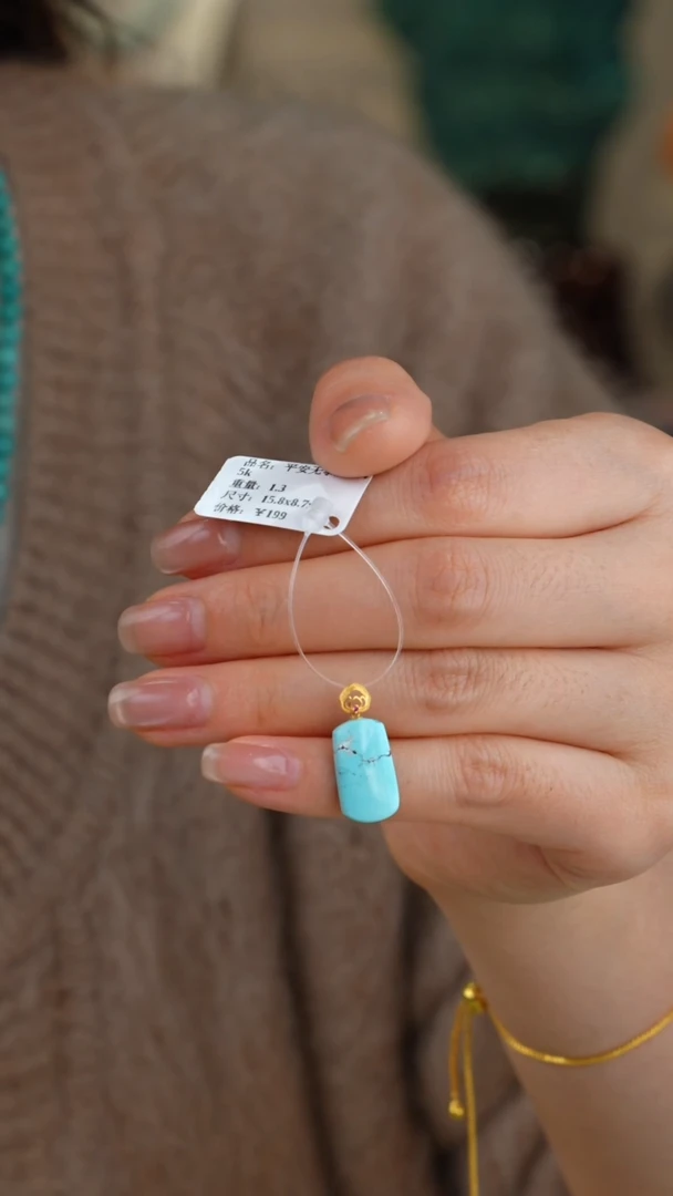 【闪购商品】绿松石吊坠(不含链)18K金镶嵌1