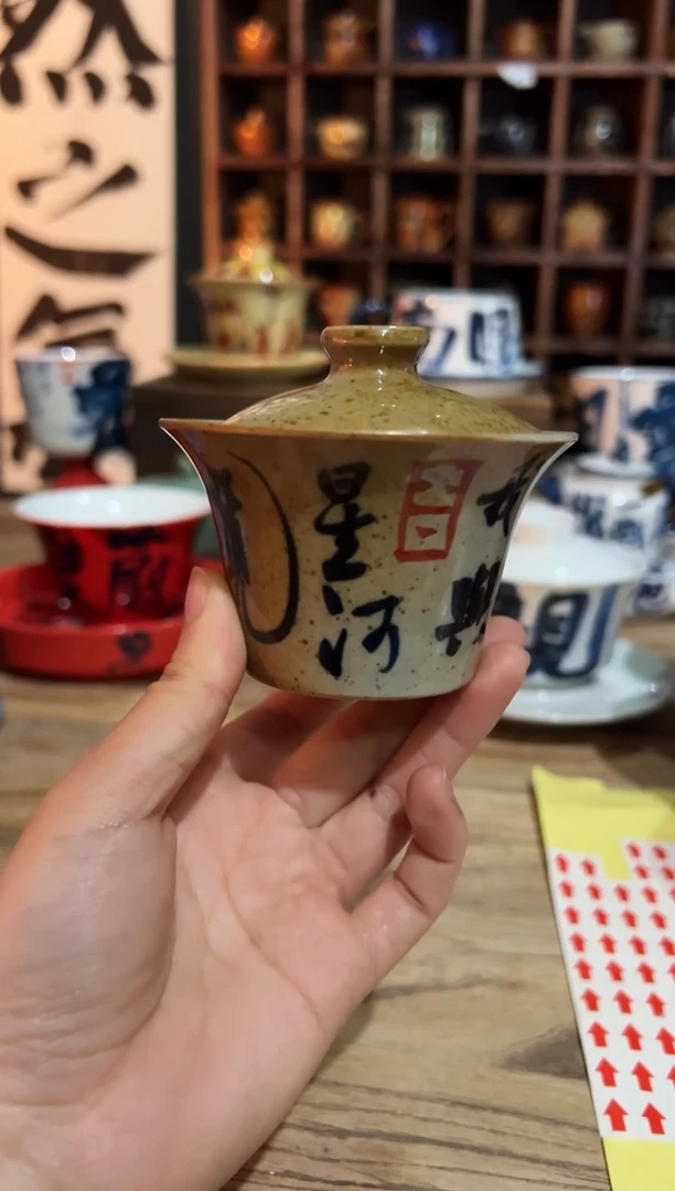 【闪购商品】观云听雨原创手绘茶具