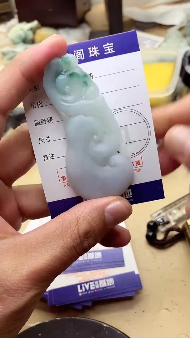 【闪购商品】定制翡翠未镶嵌翡翠1