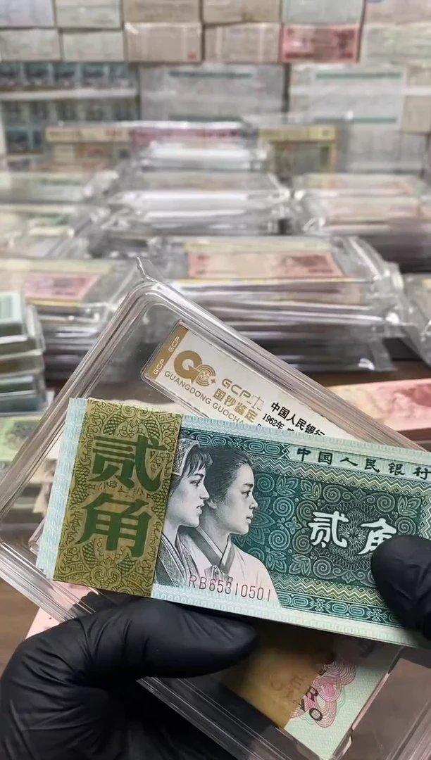 流***?四版币8002刀包邮包邮无四七