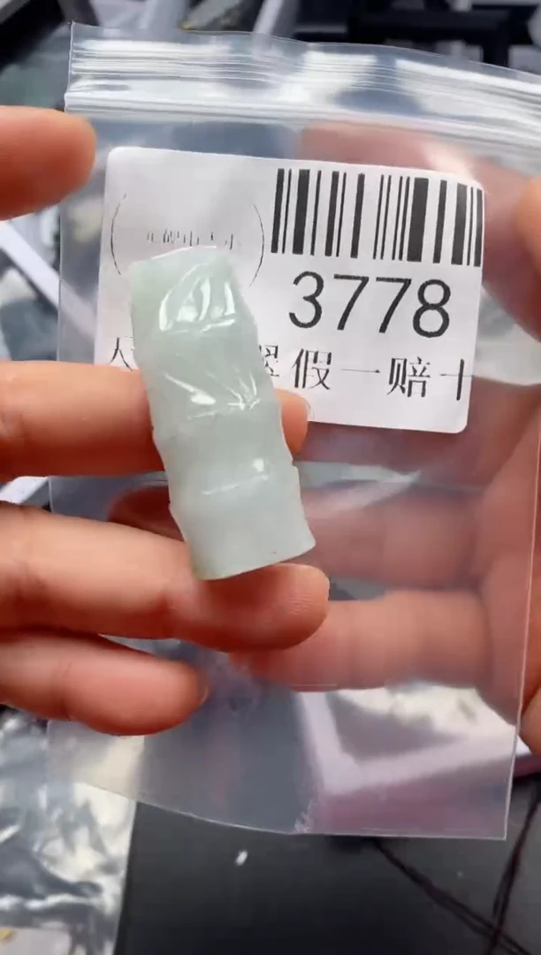 翡翠未镶嵌吊坠(不含链)3778