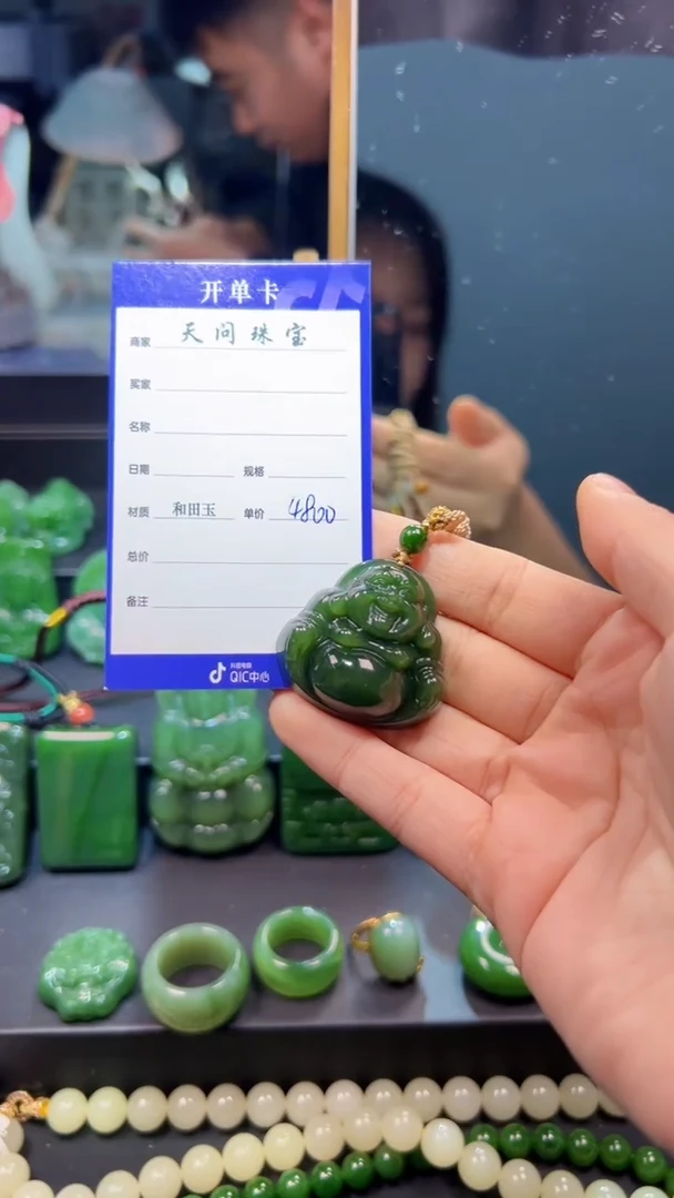 和田玉（碧玉）未镶嵌颈饰1