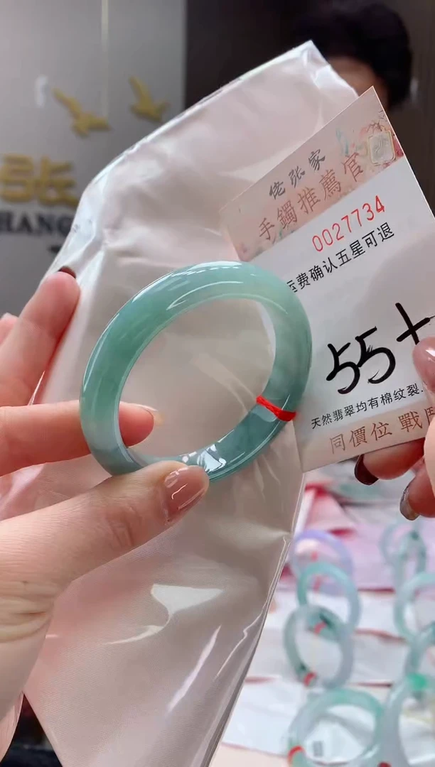 未镶嵌手镯翡翠天然缅甸A货翡翠