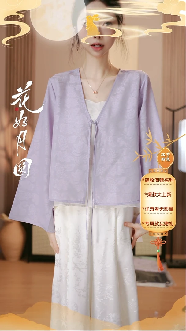 三马 三经绞罗 紫色 小茶服