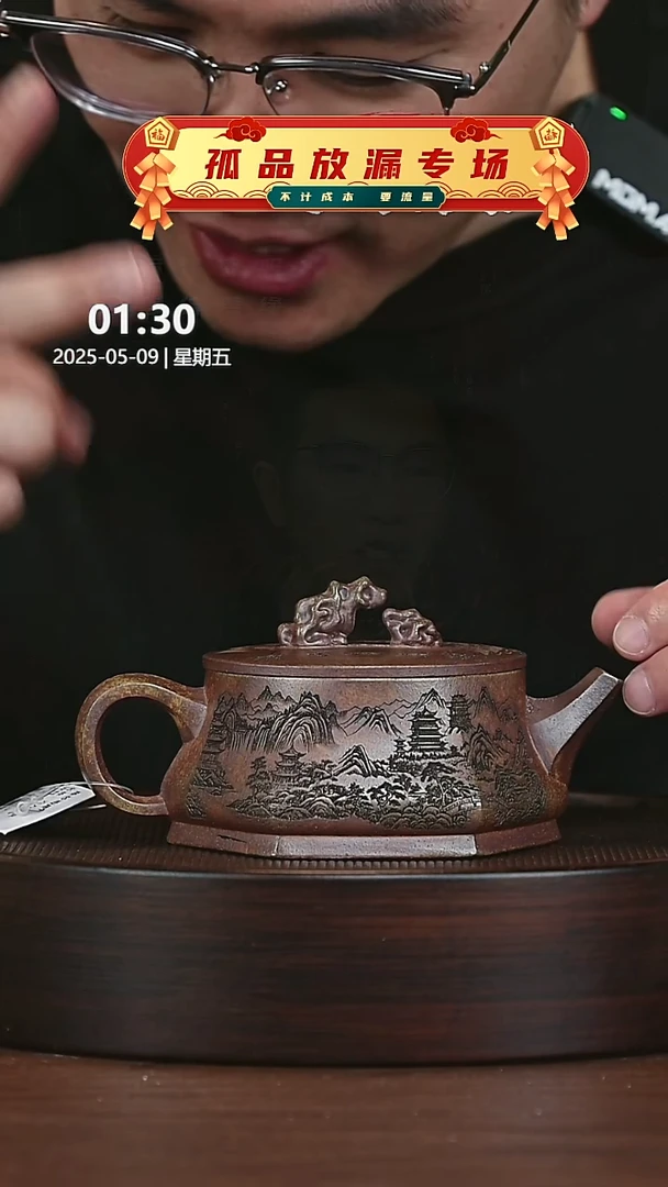 茶壶紫砂紫砂茶壶23