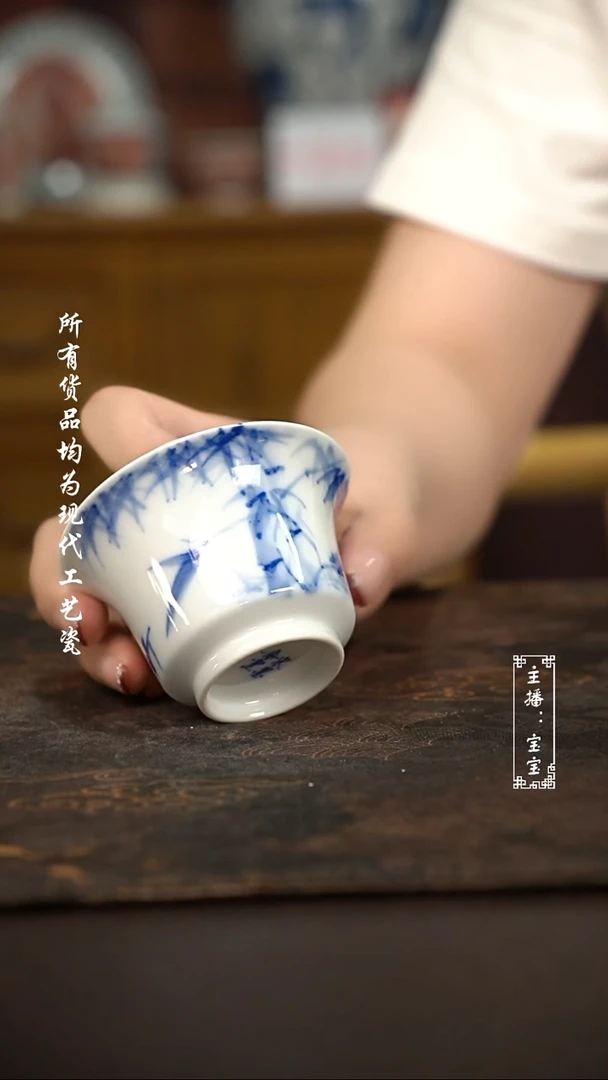 微瑕福利手绘高温现代瓷 柴 竹 小马蹄110c