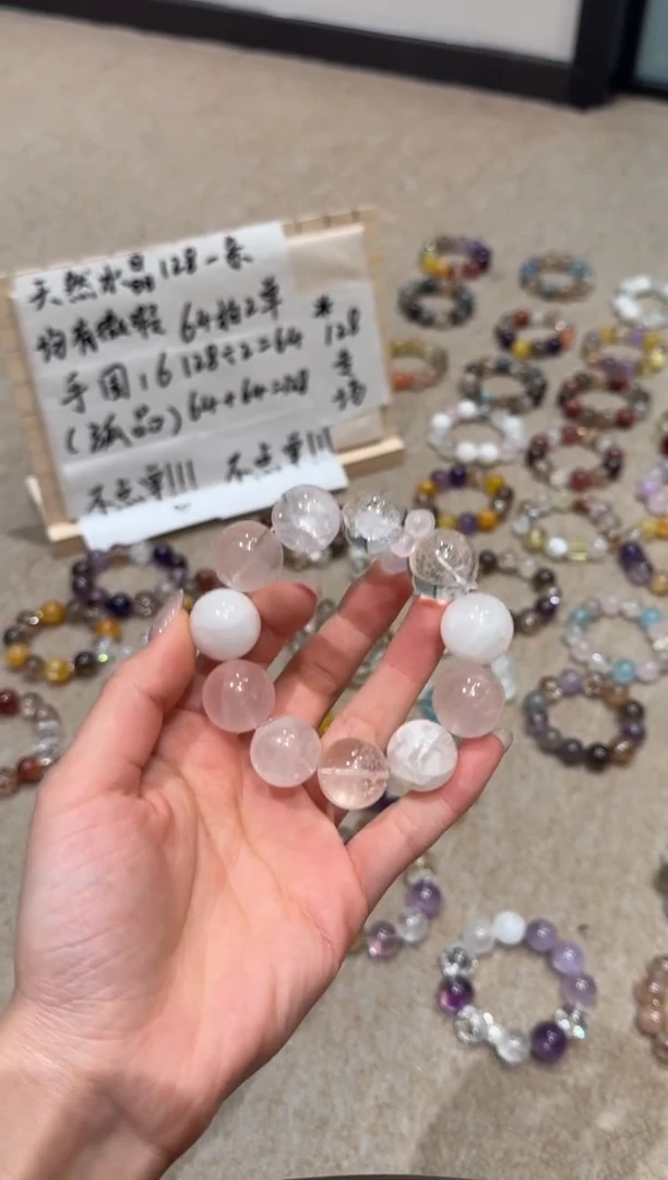未镶嵌手串水晶O****r）拍2单发一串 拍1单发单珠  多样性发货