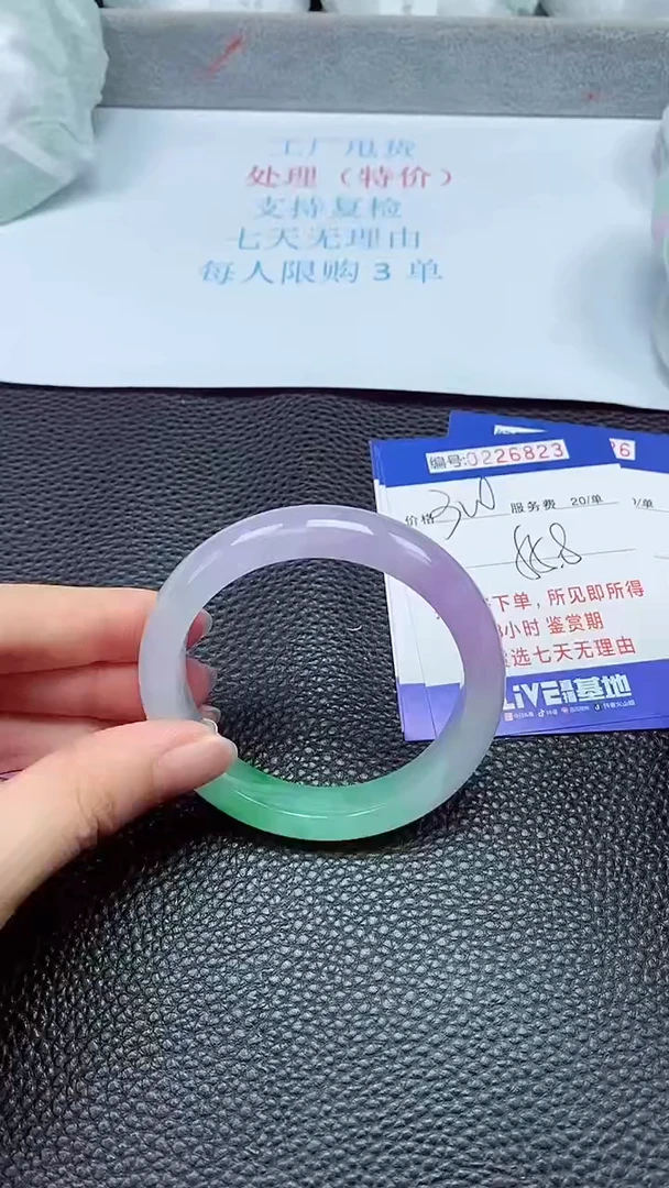 拍下以实物为准226823