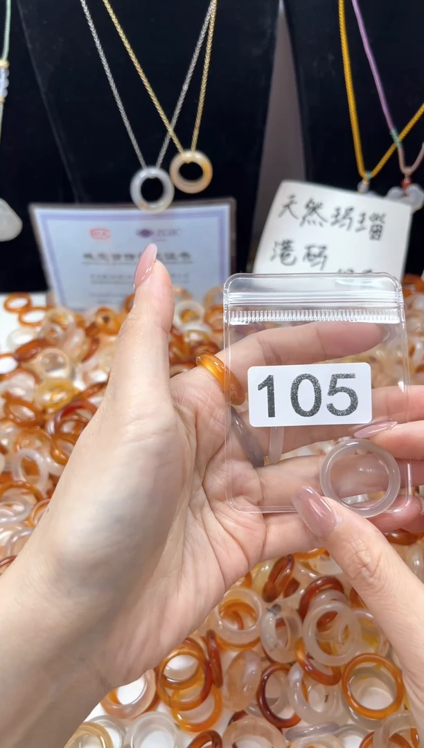 玛瑙/玉髓戒指未镶嵌105