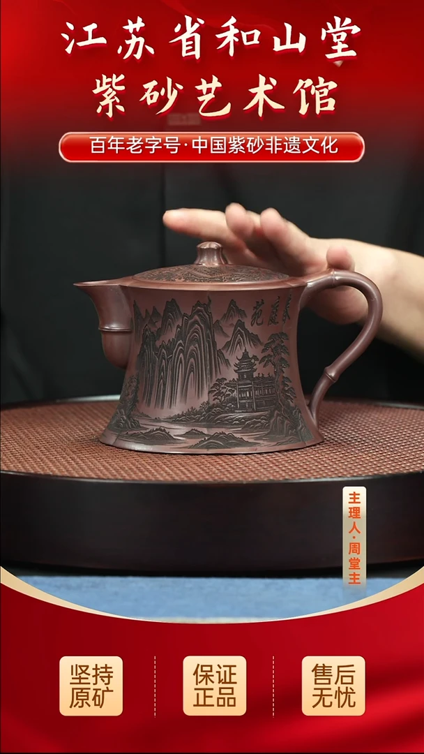 陶瓷/紫砂陶瓷/紫砂