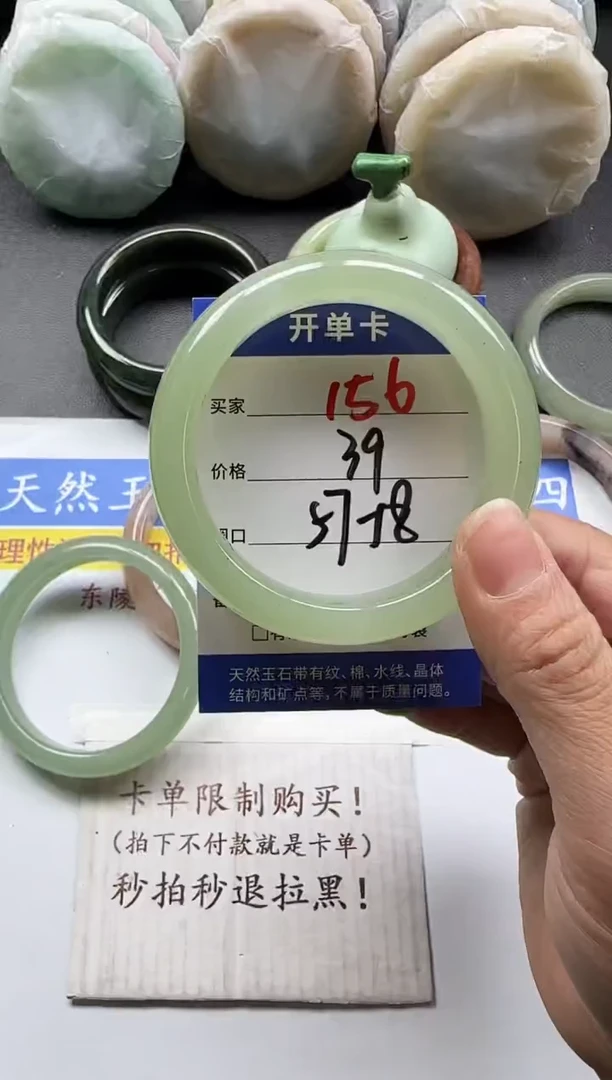 未镶嵌手镯石英质玉156