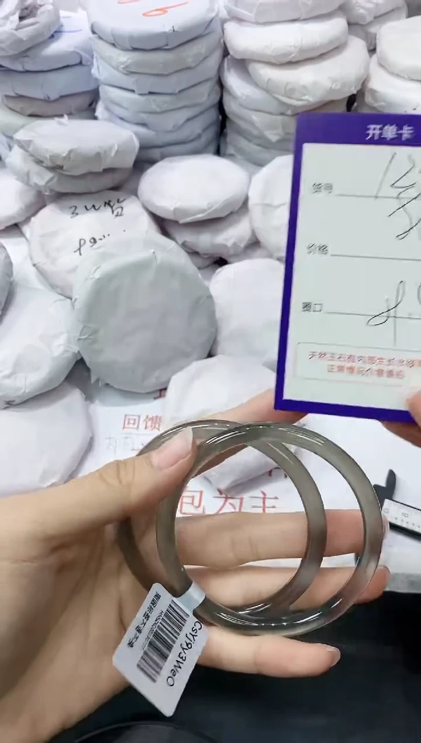 玛瑙/玉髓手镯未镶嵌1250