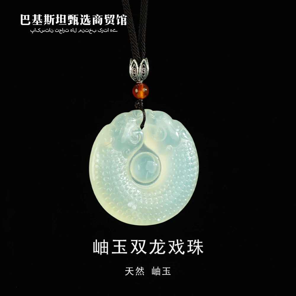 岫玉双龙戏珠时尚百搭吊坠-多样性发其一-XY275