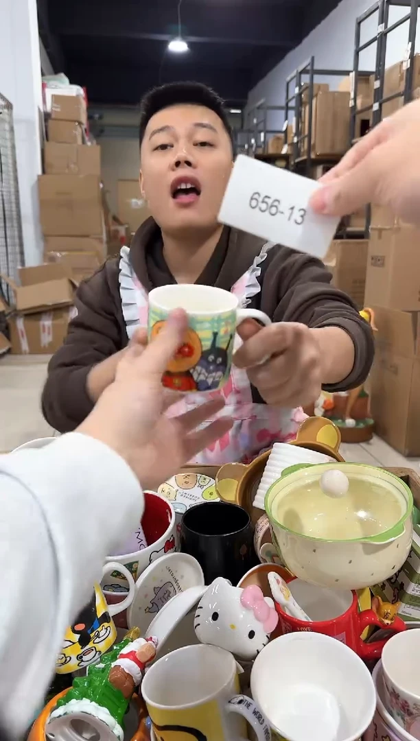 瓷片656-13孤品默认微瑕不退不换