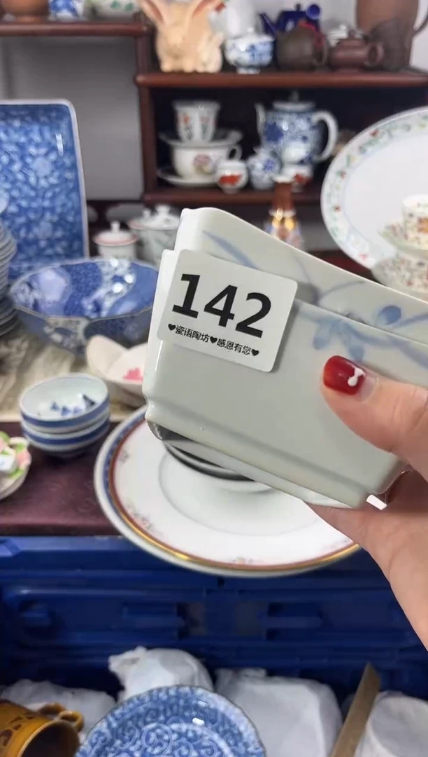 【闪购商品】瓷片142............