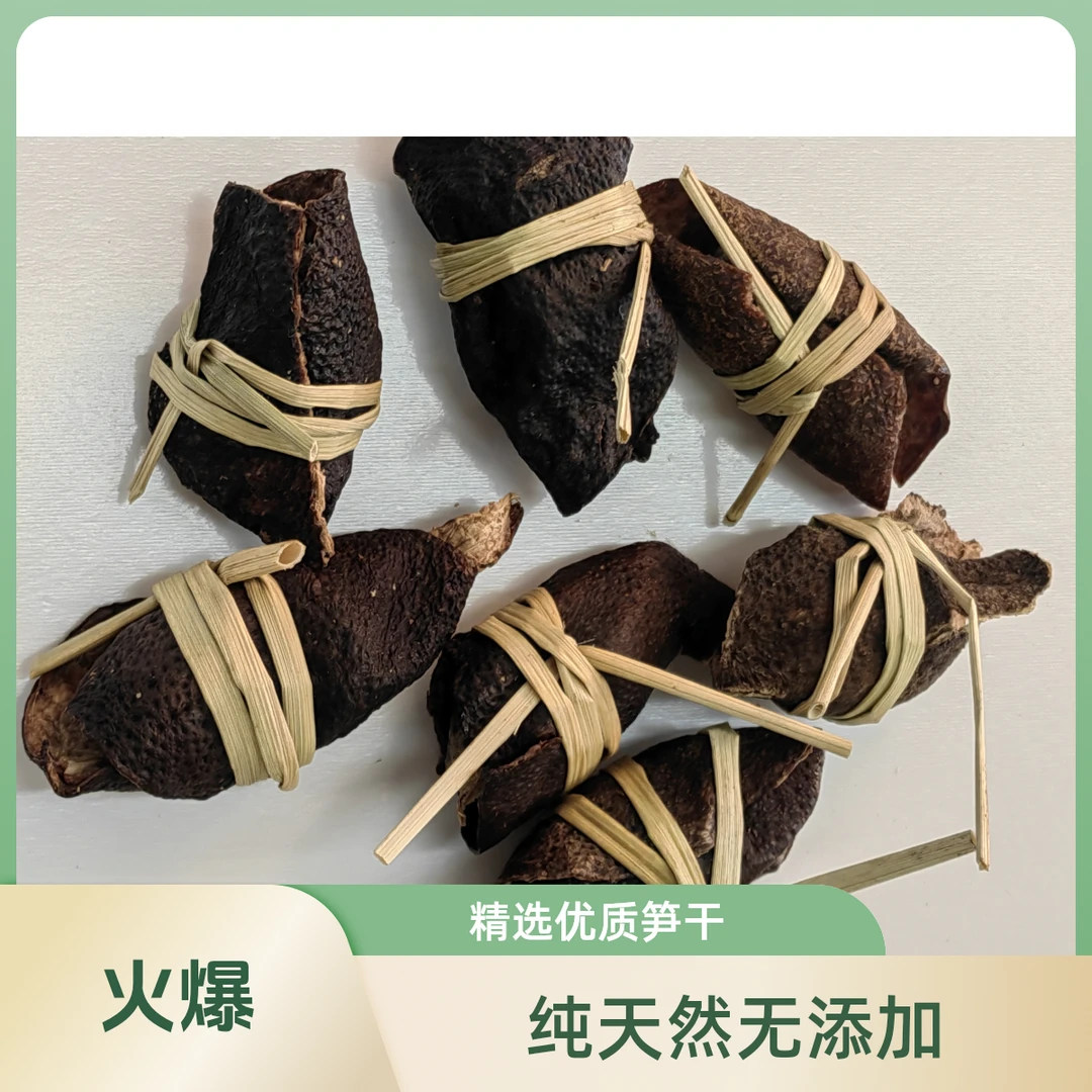 【三宝扎广东新会特产】正宗三宝扎咸橄榄潮州三宝陈皮茶