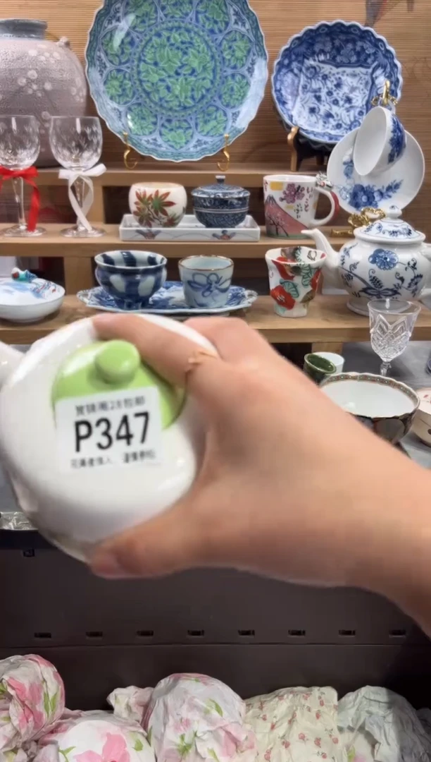 瓷片小***全      P347