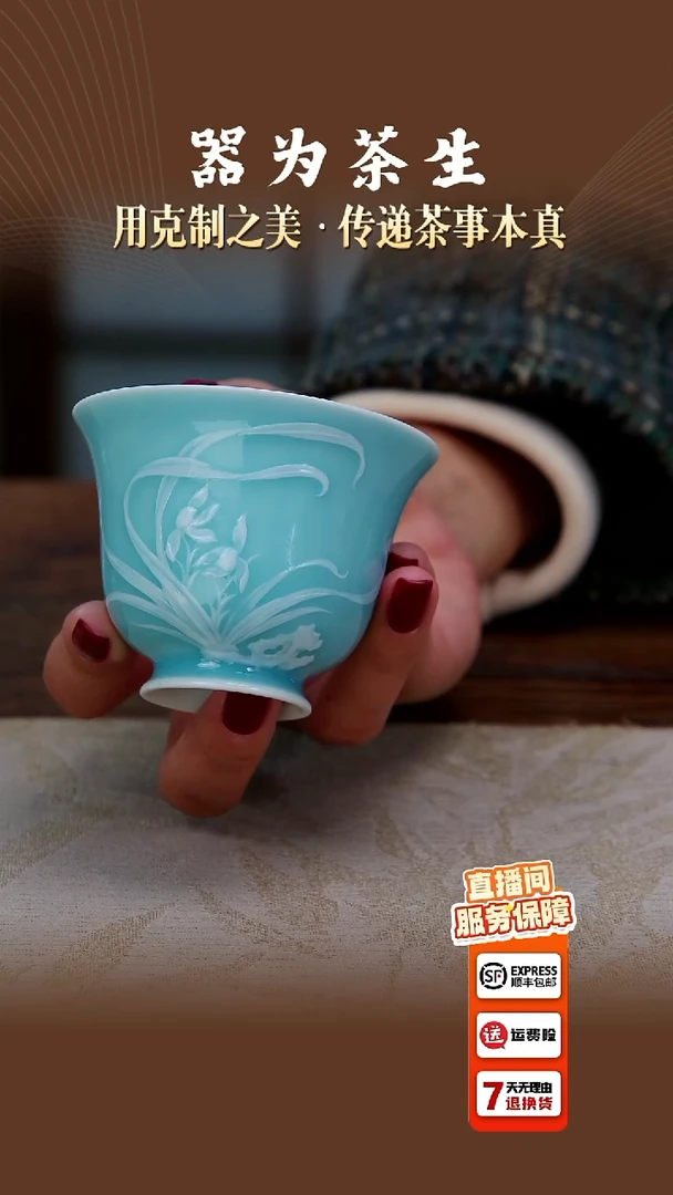 天蓝堆白兰花高足铃铛杯