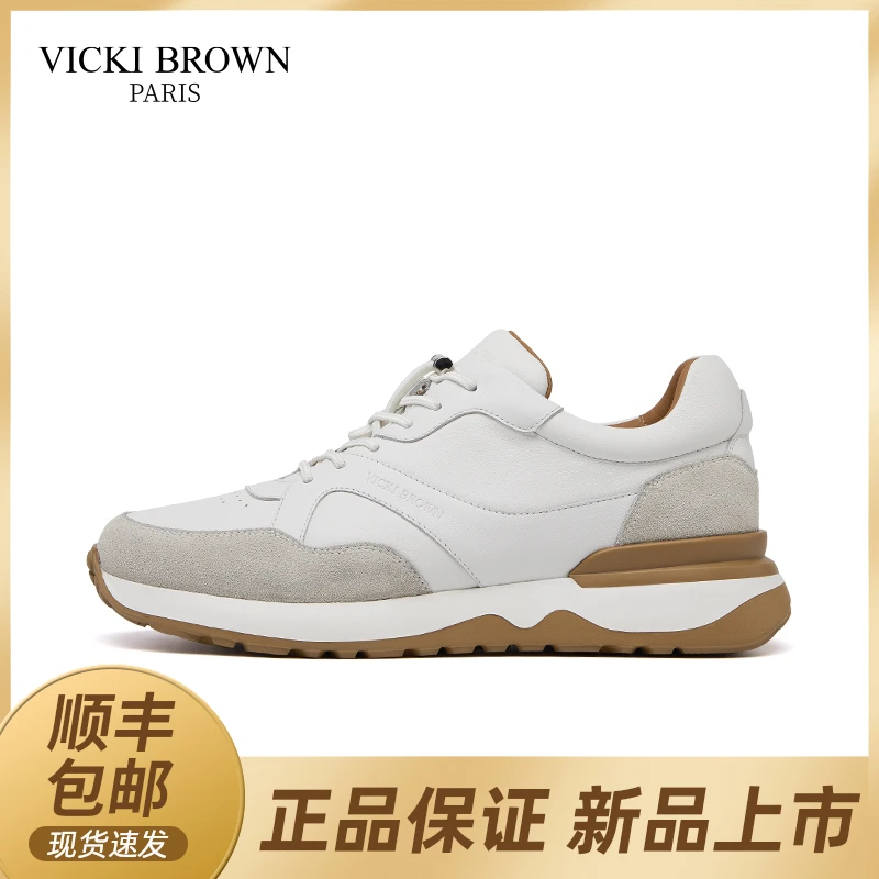 VICKI BROWN秋季轻奢男士牛皮低帮防滑舒适百搭潮流厚底白色男鞋