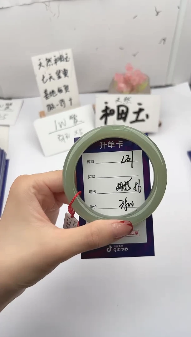 未镶嵌手镯和田玉微色差L31