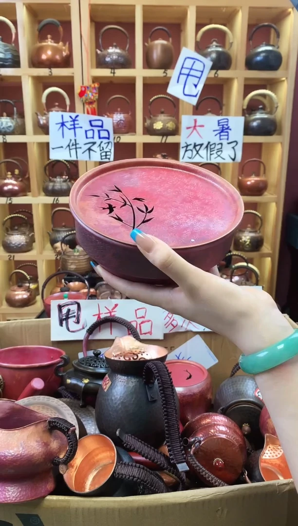 茶具紫铜火烧红扁竹子壶称