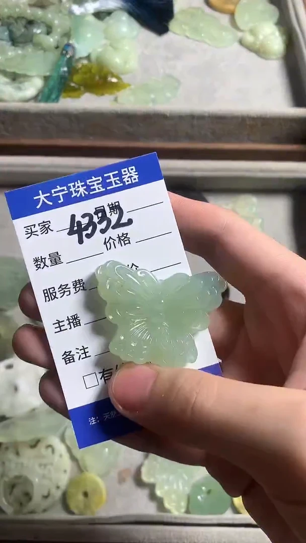 未镶嵌蛇纹石玉颈饰4332