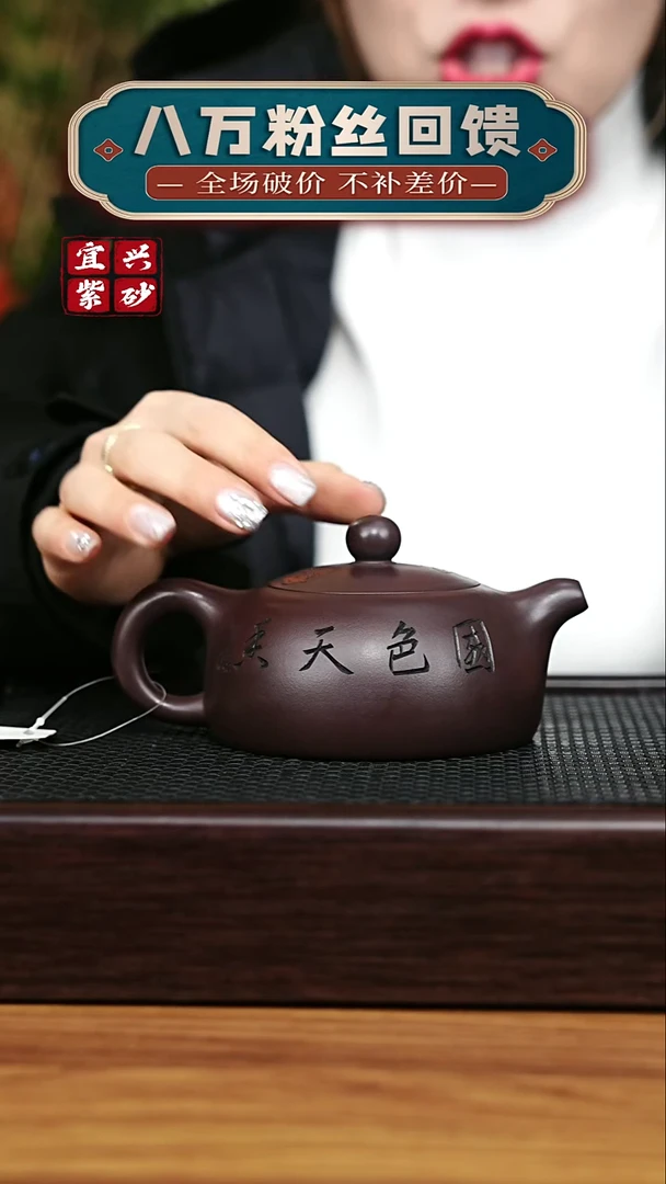 茶壶紫砂宜兴原矿 手工 紫砂壶