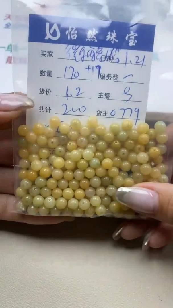 【闪购商品】翡翠手串未镶嵌微醺小猫卡6+（170+/1.2）