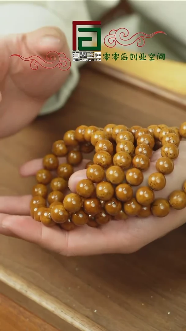 【闪购商品】紫金鼠手串紫金鼠福利咖黄皮正圆光珠12
